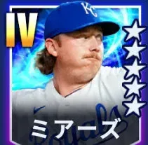 ミアーズ画像
