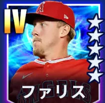 ファリス