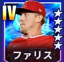 ファリス画像