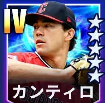 カンティロ画像