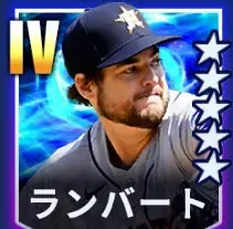 ランバート画像