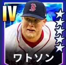 ワトソン画像