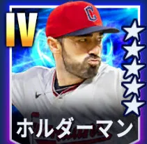 ホルダーマン