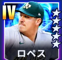 ロペス