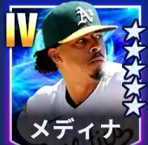 メディナ画像