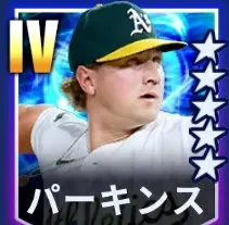 パーキンス画像