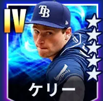 ケリー