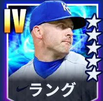 ラング