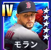 モラン