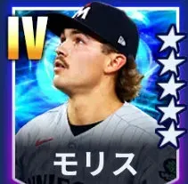 モリス画像