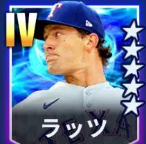ラッツ画像