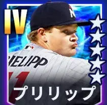 プリリップ画像