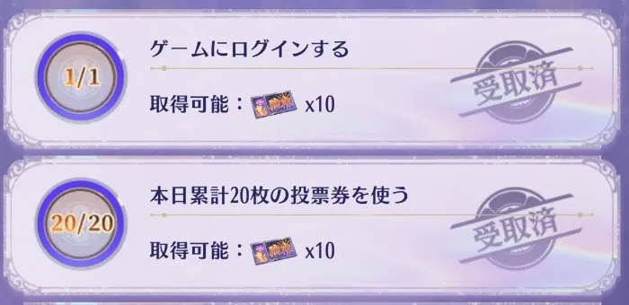 助力券