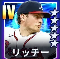 リッチー画像