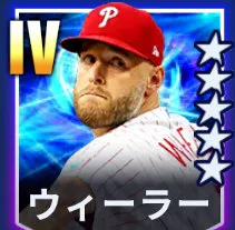 ウィーラー