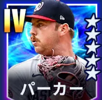 パーカー