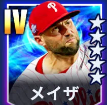 メイザ