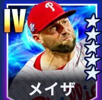 メイザ画像