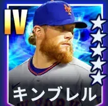 キンブレル画像
