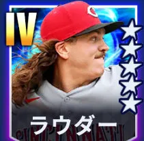 ラウダー