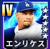 エンリケス画像