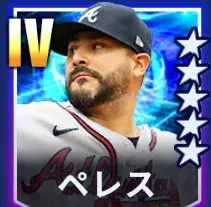 ペレス画像