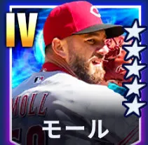 モール