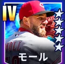 モール画像