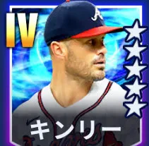 キンリー