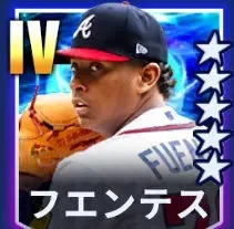 フエンテス画像