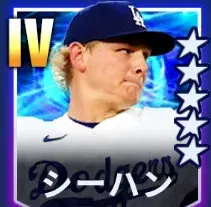 シーハン画像