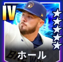 ホール