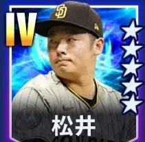 松井画像