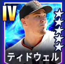 ティドウェル