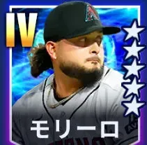 モリーロ画像