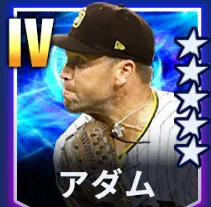 アダム