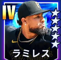 ラミレス
