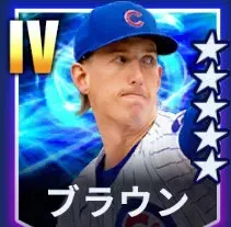 ブラウン画像