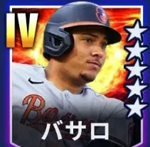 バサロ画像