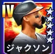 ジャクソン画像