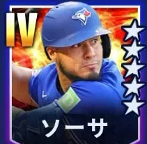 ソーサ画像