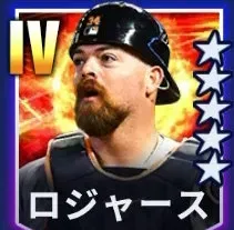 ロジャース画像