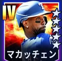 マカッチェン