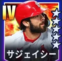 サジェイシー画像