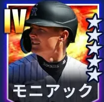 モニアック