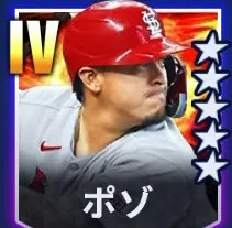 ポゾ