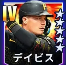 デイビス