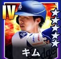 キム