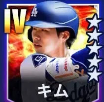 キム画像