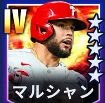 マルシャン